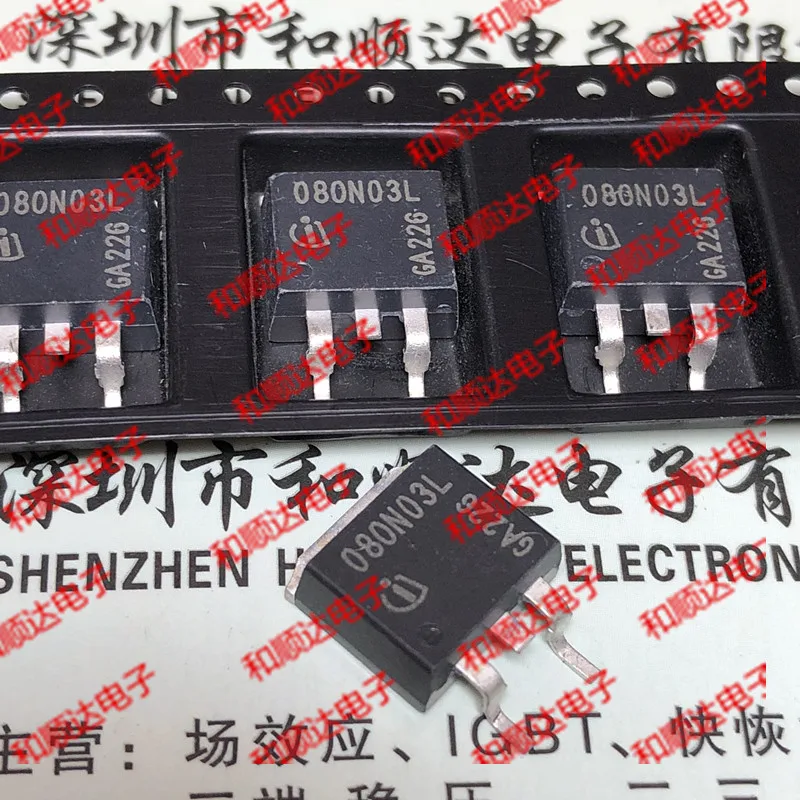 5 шт./080N03L IPB080N03LG-263 30V 50A TO263