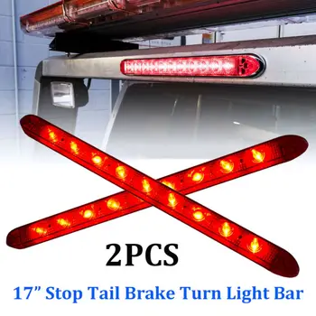 

17Inch 12V 9LED Red Sealed Rear Stop Tail Brake Turn Signal Running Light Bar For Submersible Trailer Truck RV