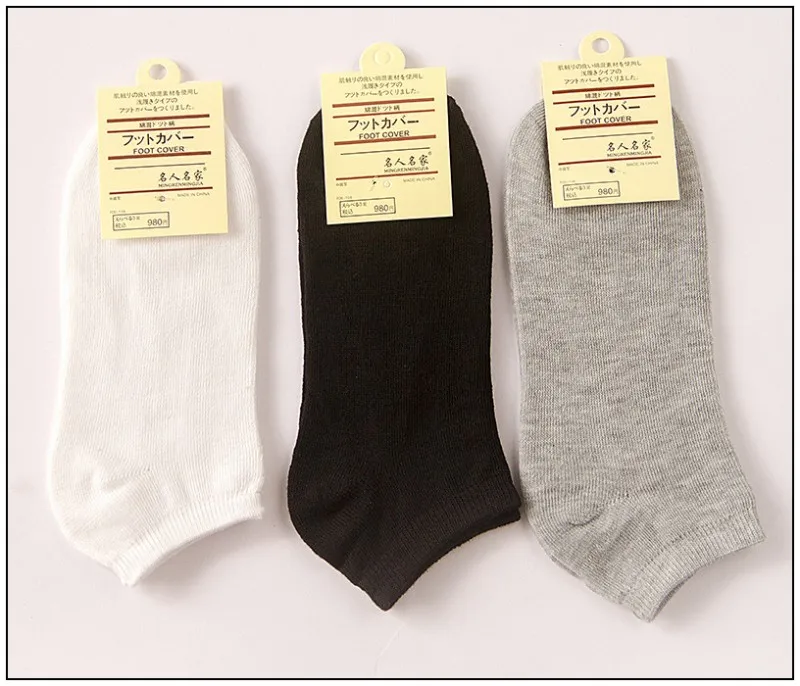 6 пар/лот = 12 штук короткие мужские носки-лодочки модные однотонные короткие мужские носки повседневные невидимые носки для мужчин