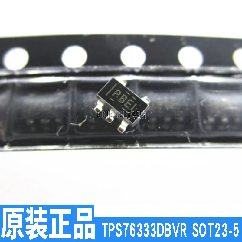 10 шт. TPS76333DBVR PBEI SOT23-5 3,3 V совершенно аппарат не Привязанный к оператору сотовой связи