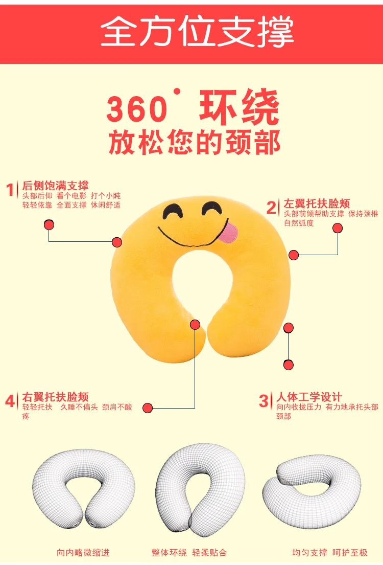 Cartoon U-SHAPE Pillow Nursing Pillow Neck Office Napping Pillow Neck Pillow Car Pillow Birthday Gift