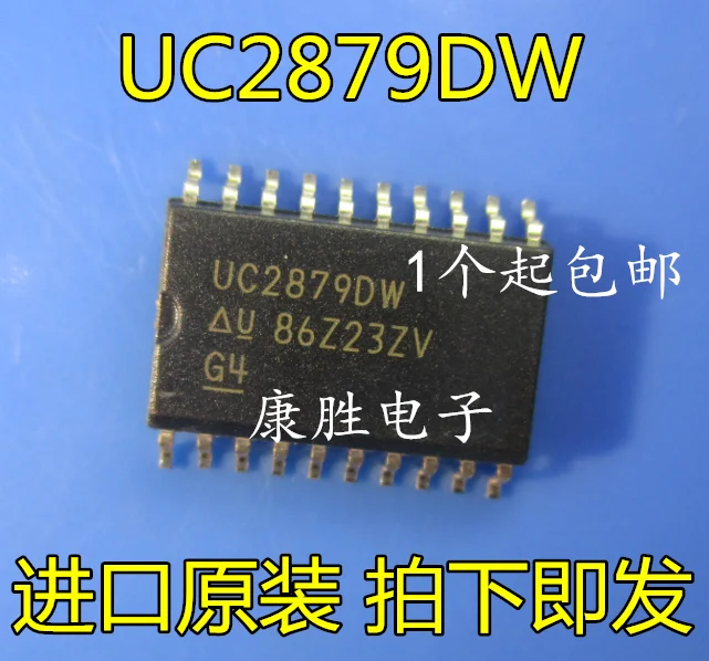 5 предметов в партии, UC2879 UC2879DW лапками углублением SOP-20 IC