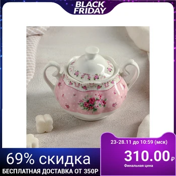 

Sugar bowl "Rondo", 13.5 × 10 × 9.5 cm