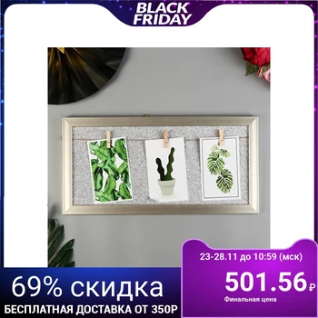 

Photo frame plastic for 3 photos 9x13 cm "Shine silver" 20x40 cm 4459495