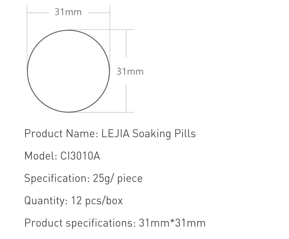 乐伽泡脚丸-艾草红花老姜足浴球-小米有品_17