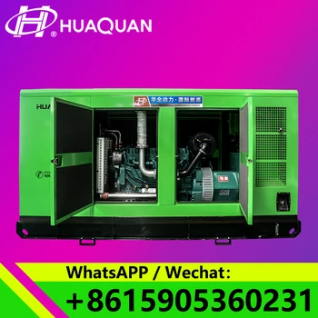 شراءمولد صامت 250kva 200kw الطاقة المولد السعر