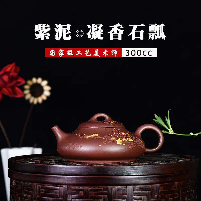 

Ore Enameled Pottery Teapot Famous Manual Teapot Tea Set Gift High-end Customized Purple Clay Carved Pot With Condensate Stone
