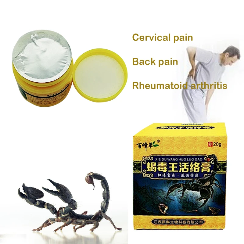 Scorpion Ointment Powerful Efficient Relief Headache Muscle Pain Neuralgia Acid Stasis Rheumatism Arthritis Chinese Medicine | Красота и