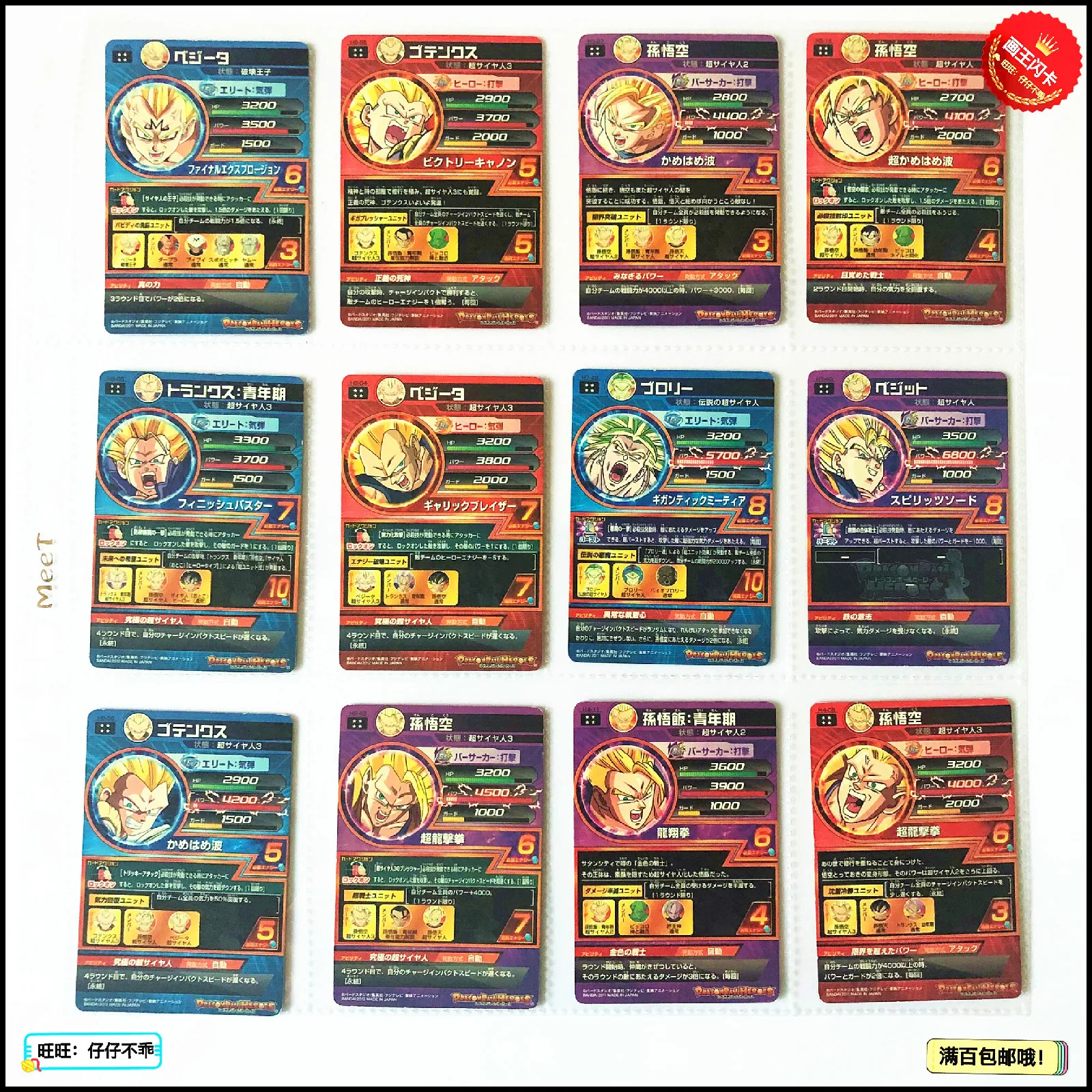 Япония Dragon Ball Hero Card 4 звезды UR старые игрушки Goku Хобби Коллекционные игры Коллекция аниме-открытки
