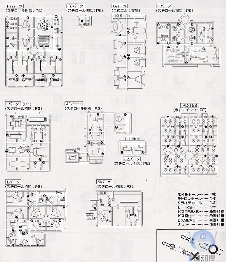 Мобильный полицейский патронатор INGRAM 2 Модель HG 1/48 AV-98 бронированный разблокированный мобильный костюм детские игрушки