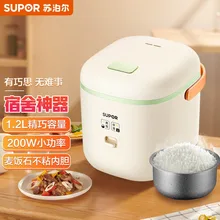 

MINI Rice Cooker Thermal Heating Electric Lunch Box Portable Food Steamer Cooking Container Meal Lunchbox Warmer 1.2L