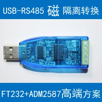 YN485I промышленного класса Молниезащита магнитная изоляция USB к RS485 USB 485 последовательный преобразователь данных