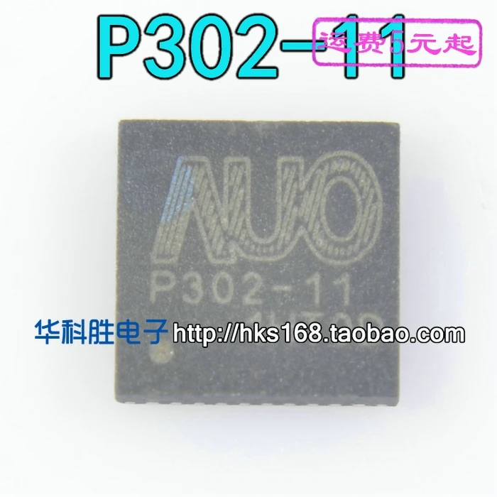 1 шт/ауо P302-11 QFN