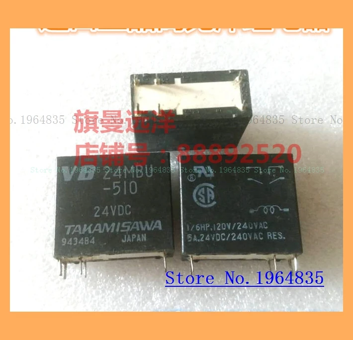 VB24MBU-510 24VDC 6 24MBU реле 24MUB-522 | Обустройство дома