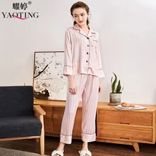 YAO TING осенние женские комплекты шелковые пижамы весна осень Домашняя одежда розовая модная пижама с длинными рукавами