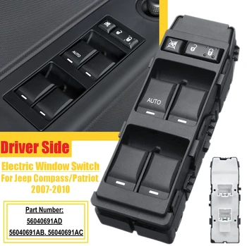 

56040691AD 56040691AB Front Left LHD Window Switch Replacement For Dodge Caliber for Jeep for Compass Patriot 2007 2008 2009-10