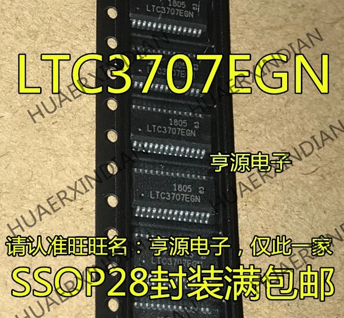 10 шт./лот LTC3707 LTC3707EGN SSOP28 DCDC в