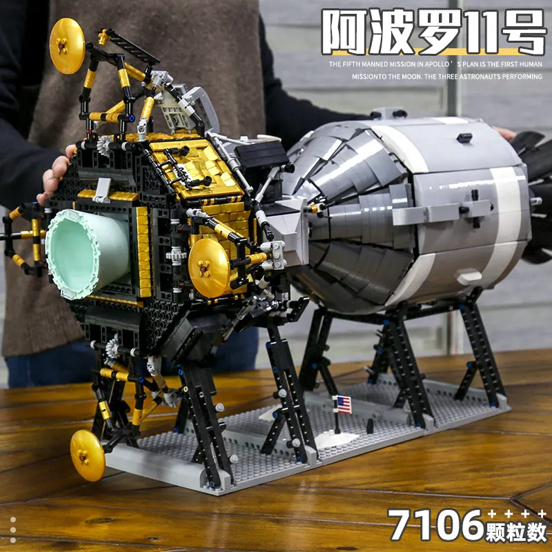 Строительные блоки MOULD KING MOC игрушки в виде звезд APOLLO11 Saturn V модель космического