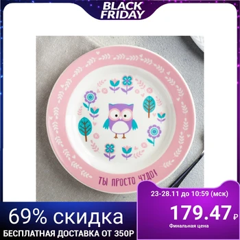 

Children's plate "Miracle", Ø 17.5 cm