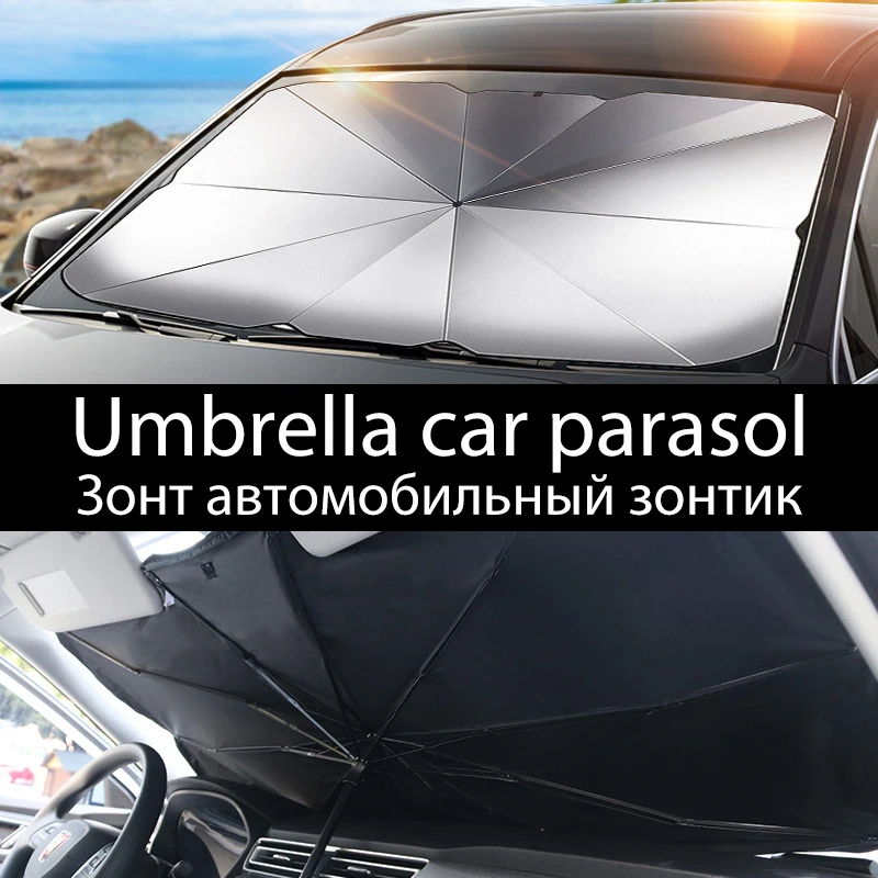 

Car Sun Shade Protector Parasol Auto Front Sunshade Window Covers Interior Windshield Cover Protection Windscreen Accessories