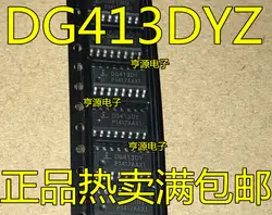 10 шт. DG413 DG413DY DG413DYZ SOP-16 Интерфейс чип Новая домашняя мебель промышленности