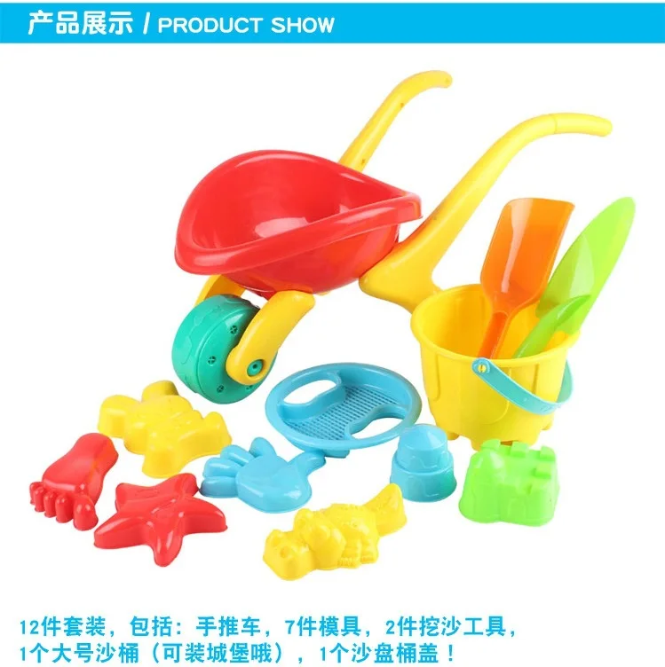 Игрушка Feng jia Sunshine Coast развивающие пляжные игрушки играть с водой игра с песком тележка для инструмента 12 штук FJ101