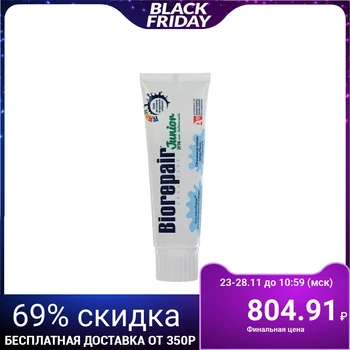 

Tooth whitening toothpaste BlanX O3X – Professional Toothpaste 5152931