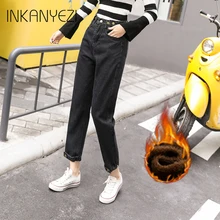 Ультрамягкие теплые женские джинсы из кашемира Альпака с четырьмя манжетами, обтягивающие женские джинсы с высокой талией