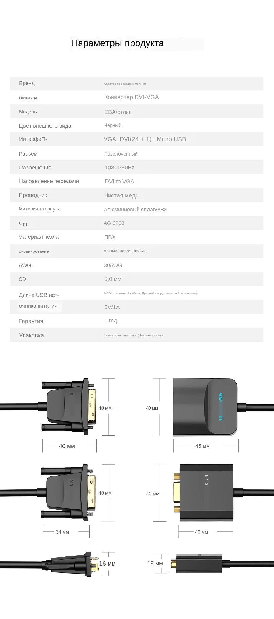 【速卖通】新品EBA详情_13