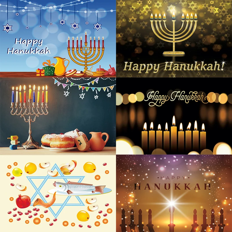 

Hashanah Photography Backdrop Happy Holiday Party Hanukkah Photo Background Studio Prop Decoration Chanukah Banner