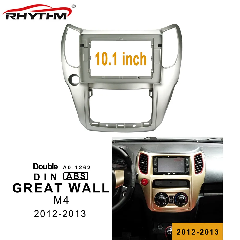 10,1 дюймов Автомобильная Радио панель для GREAT WALL M4 2012-2013 Автомобильная dvd рамка 2Din панель адаптеров В-dash установка Автомобильная панель