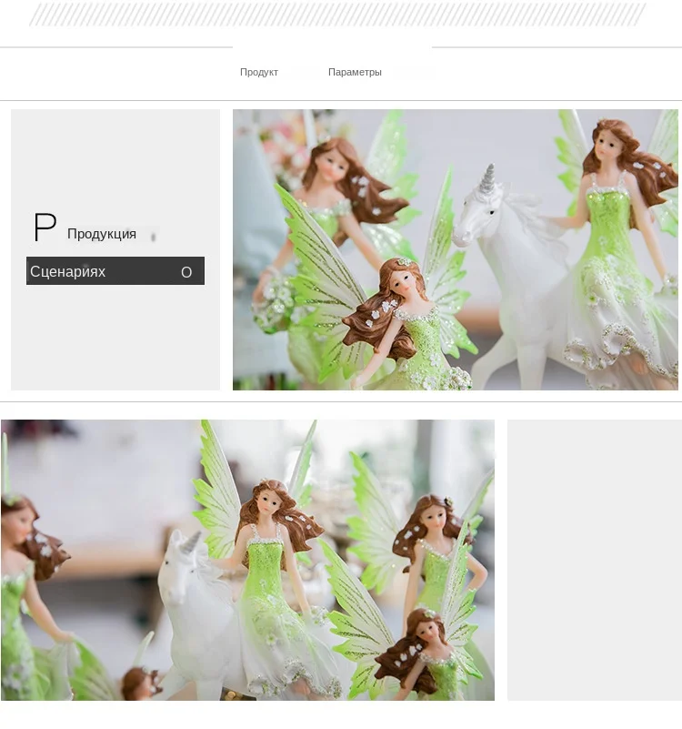 Angel Fairy Figurine (16)