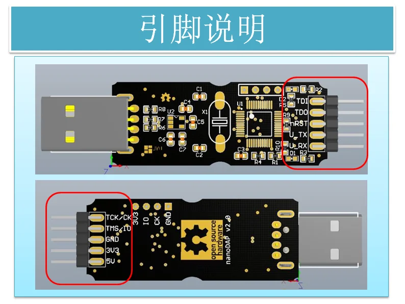 CMSIS DAP/DAPLinkemulator JTAG/SWD/последовательный порт/U диск Drag and Drop