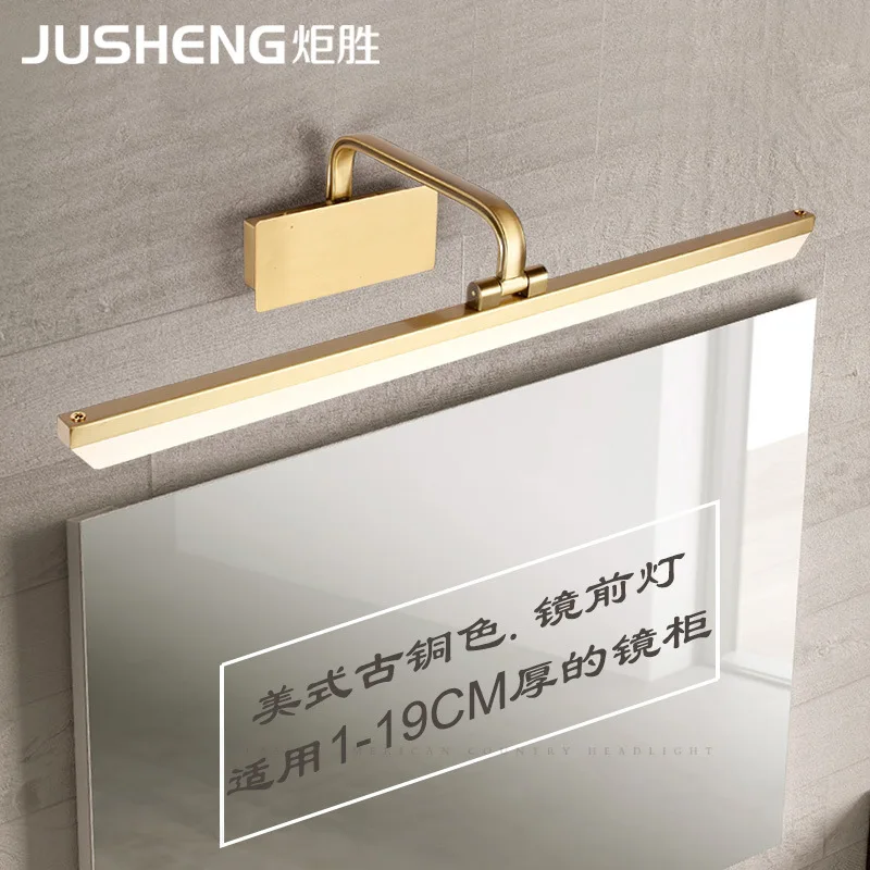 Ju sheng светодиодный зеркальный передний свет американский винтажный имитация медного света для ванной комнаты гостиная живопись фары для ванной комнаты постельное белье