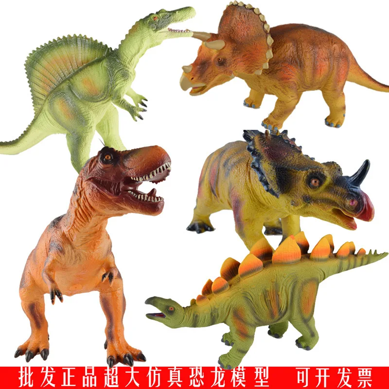 

Jurassic Soft Silcone Large Size Dinosaur Model Toy Replica T-REX Stegosaurus Triceratops Model Ornaments