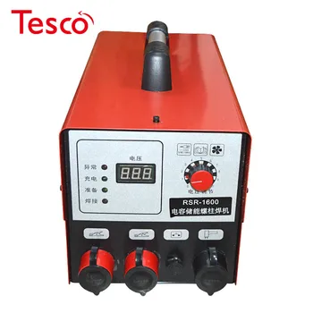 

RSR-1600 Capacitor Energy Storage Welder Stud Weld Machine 220V Capacitor Bolt Signage Welding Machine Insulation Weld Machine