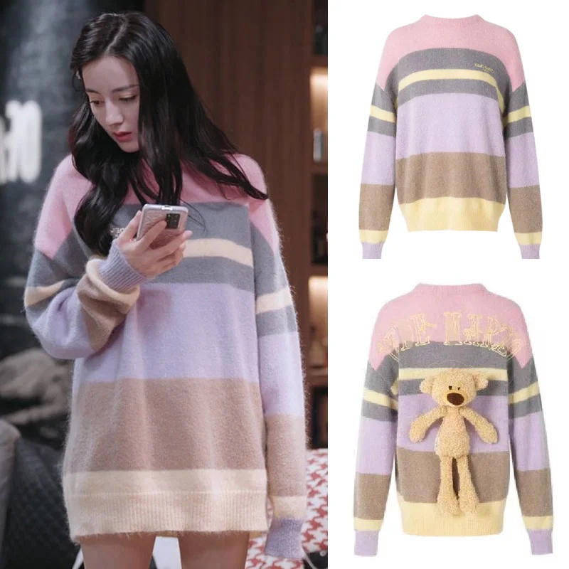You Are My Glory Qiao Jingjing Dilraba Same Style Sweater Cute Bear Rainbow Striped Loose Jum | Женская одежда