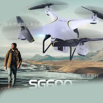 

fixed height four-axis aircraft WIFI HD camera UAV remote control aircraft