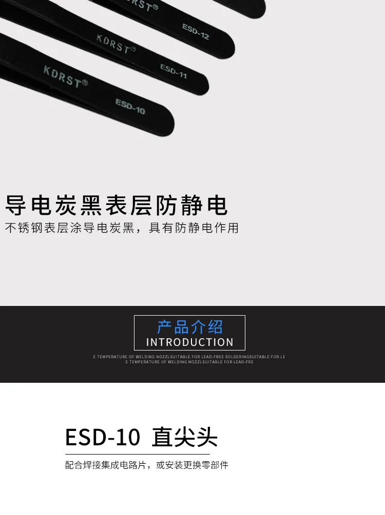 Нержавеющая сталь точный ESD без статического электричества пинцет с острыми концами-носок локоть демонтировать электронные инструменты для ремонта Птичье гнездо гребень для волос Cl