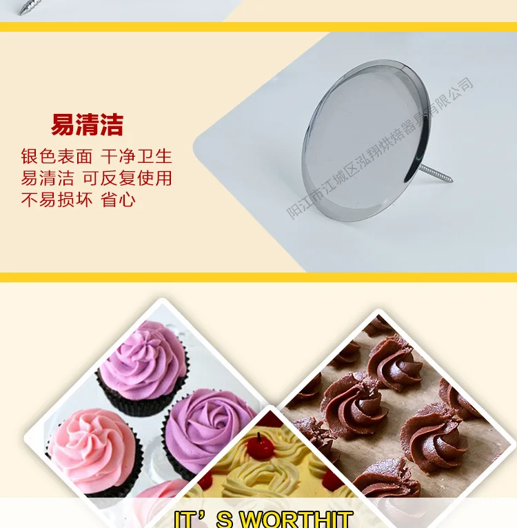 304 Stainless Steel Large Size Decorating Nail Cake Cream Decorating Bracket Bakery Pattern Decorating Tool Manufacturers Direct