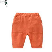 Пляжные шорты для маленьких мальчиков; повседневные однотонные хлопковые детские штаны; брюки; одежда с эластичной резинкой на талии; Летние удобные детские штаны