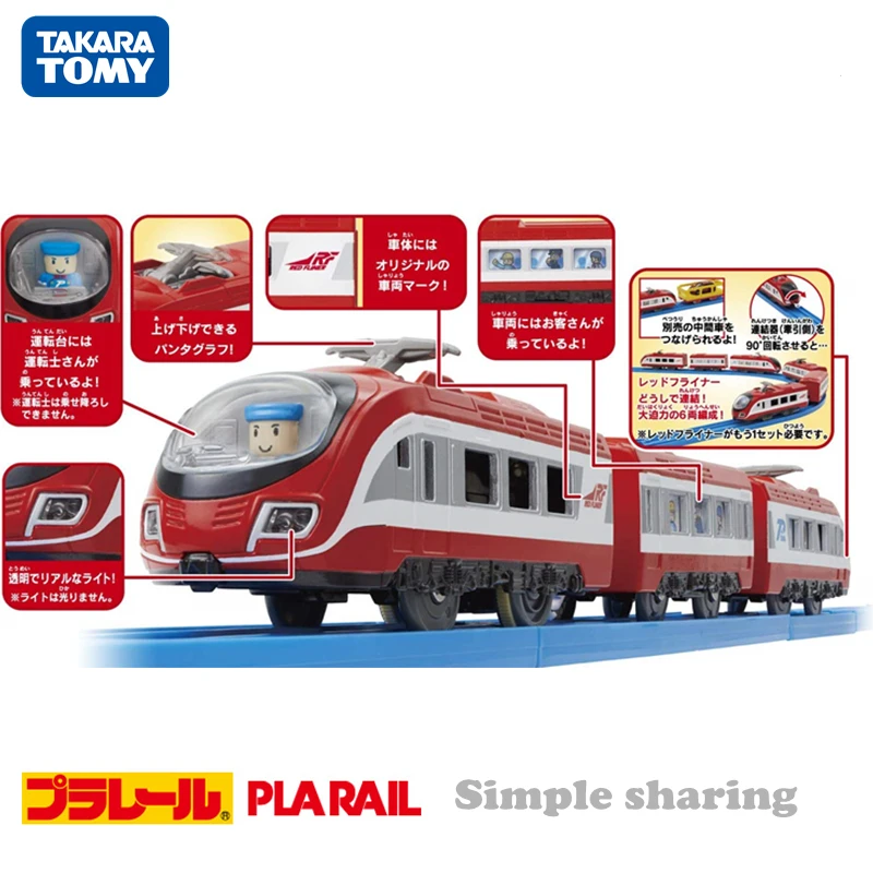 Takara tomy dx tomica набор для парковки plarail модель автомобиля набор для литья под давлением развивающие игрушки Горячая поп кукла