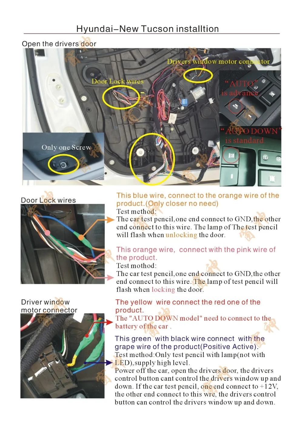 HYUNDAI-全新途胜全能王&关窗器English