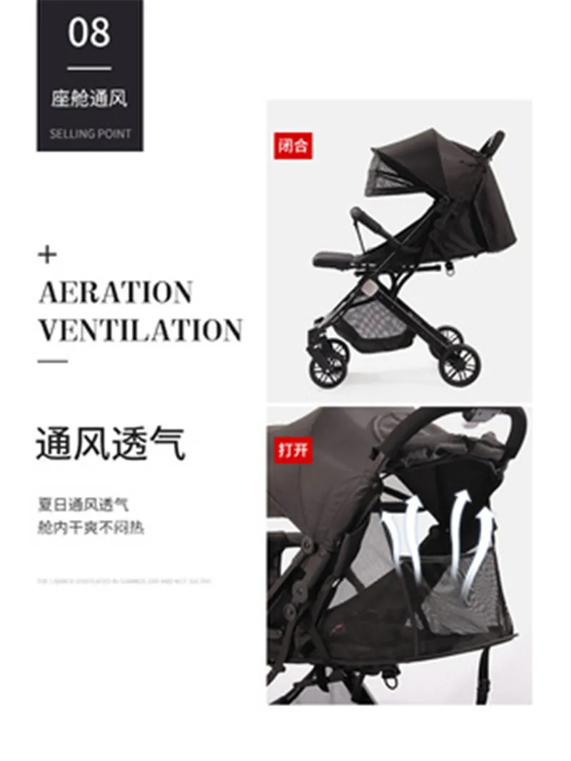  Baby stroller ultra light folding portable simple child high landscape can sit reclining baby child