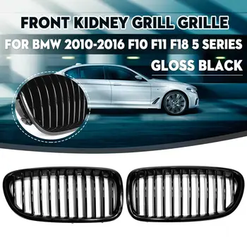 

For BMW 5 Series F18 F10 2010 - 2015 Car Gloss Black Carbon Fiber M Color 1 Line Slat Front Bumper Kidney Grill Protection