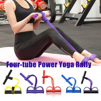 

Four-tube Multifunctional Pull Rope Pedal Elastic Rope Puller Abdominal Crunches Footstool pull rope