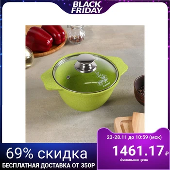 

Casserole Trendy style lime, 1 L, glass lid, non-stick coating