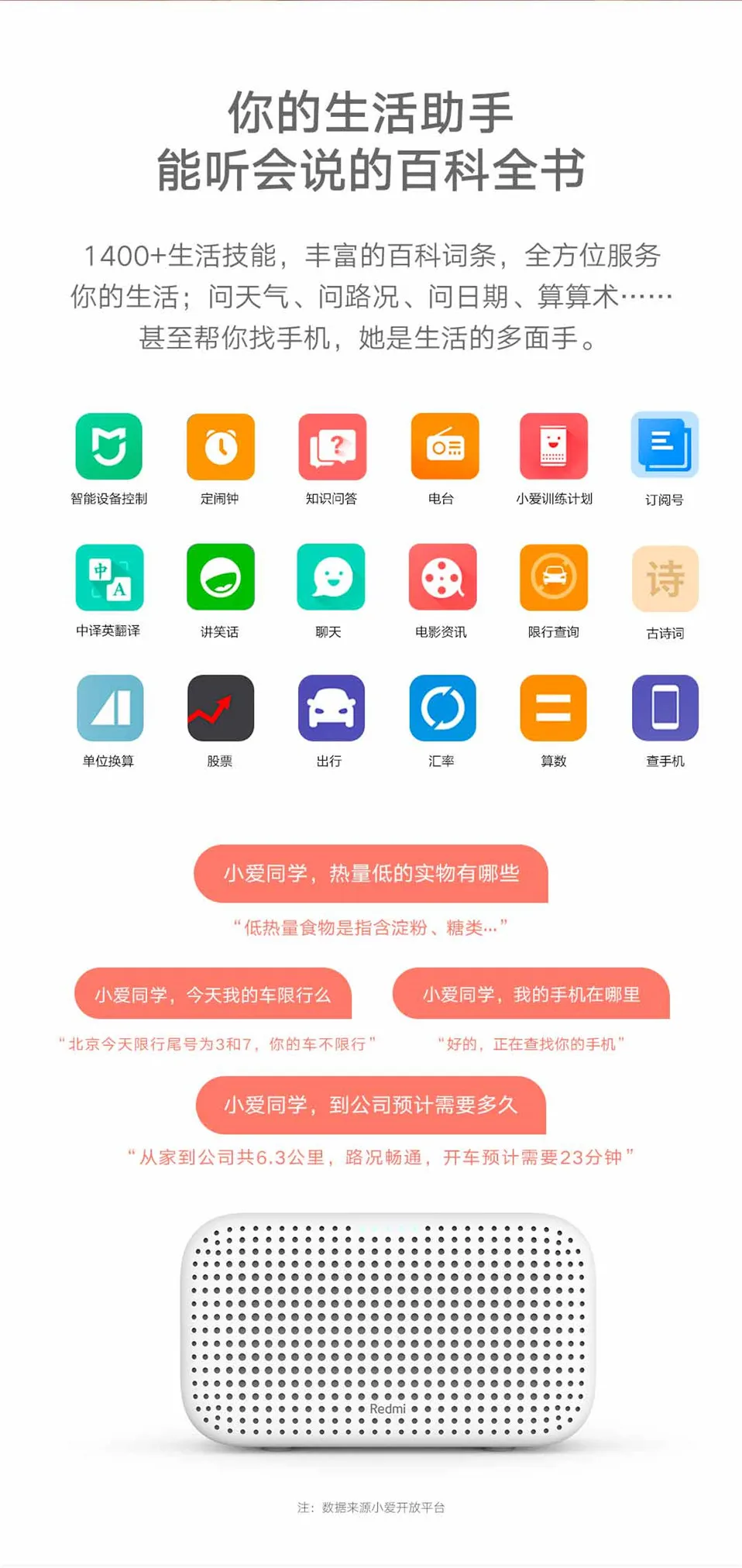 Xiao mi Red mi Xiaoai динамик воспроизведение голоса дистанционное управление Bluetooth 4,2 музыкальный плеер mi динамик для Android iPhone