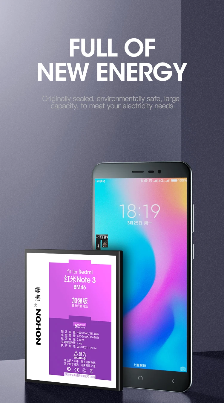 Xiaomi Redmi Note 3 Pro Battery (2)