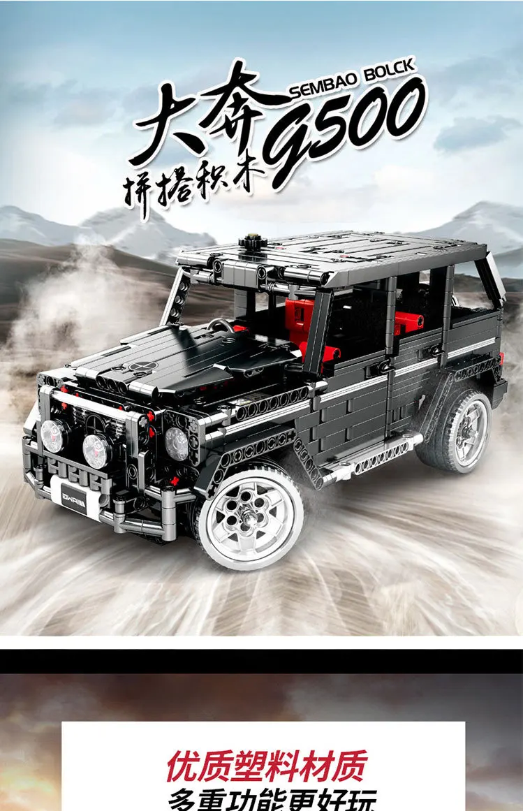 DIY MOC 701960 Technic series G500 Mercedesal-benzg big G модель строительные блоки Набор Классическая техника серии для детей Подарки